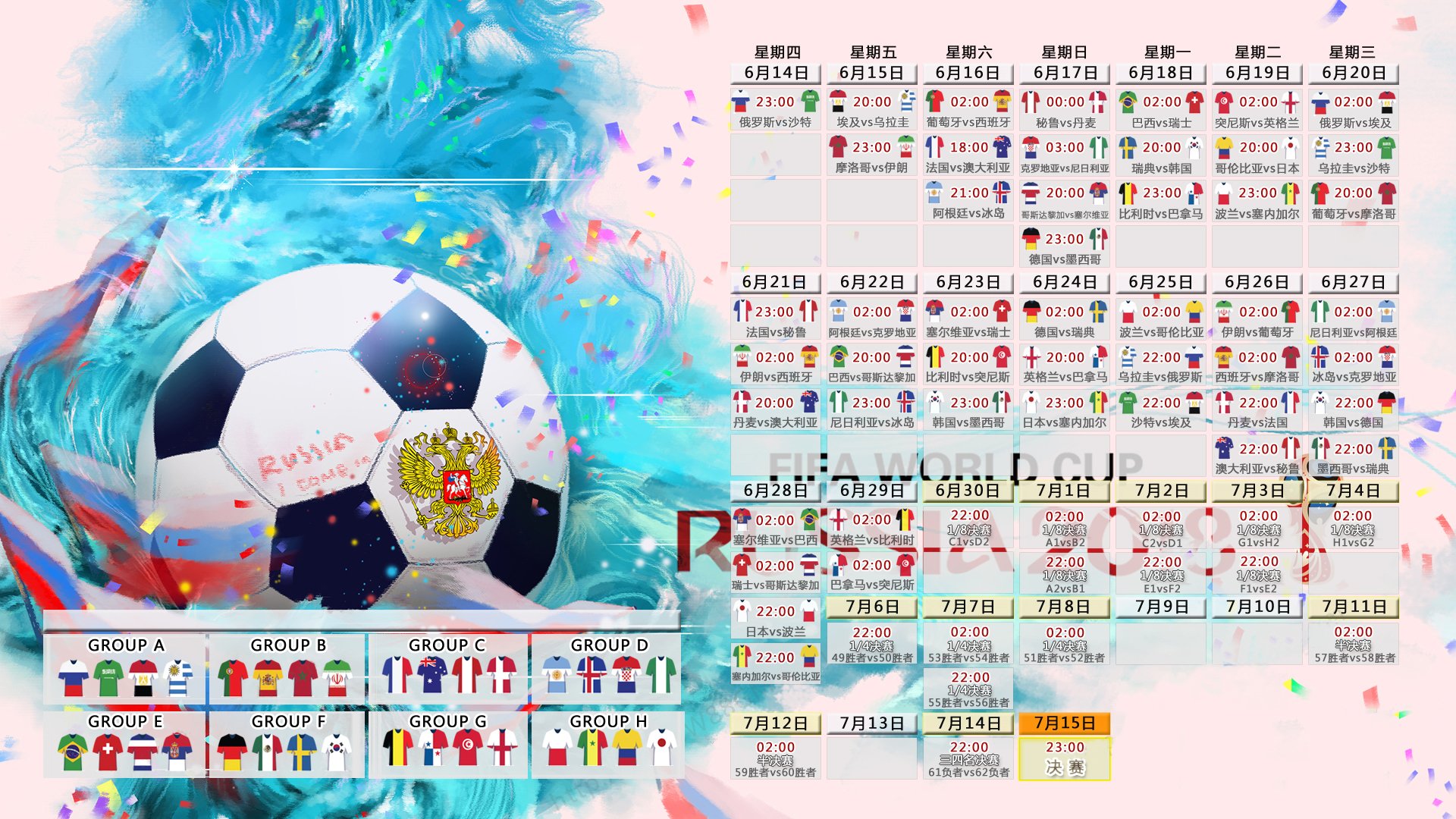 开云世界杯2026-绿茵场上的横扫与乒乓台前的火热，当日本足球震撼世界，张继科重燃斗志